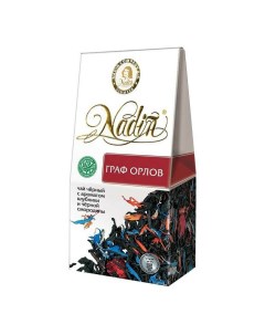 Чай черный клубника черная смородина листовой 50 г Nadin