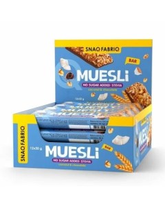 Батончик мюсли Muesli Bar Кокос Шоколад 12 шт по 50 г Snaq fabriq