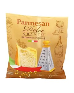 Сыр твердый Platinum Пармезан тертый 40 50 г Dolce