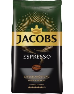 Кофе Espresso в зернах 1 кг Jacobs