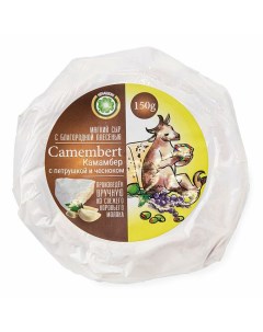 Сыр мягкий Камамбер петрушка чеснок 55 6 кг Ненашево