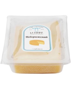 Сыр полутвердый сычужный 45 БЗМЖ 200 г La-ferma