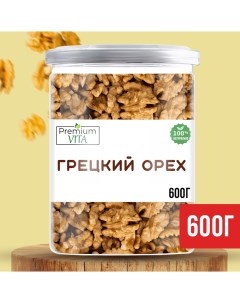 Грецкий орех 600 г Premium vita