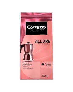 Кофе Allure смесь арабики и робусты в зернах 250 г Coffesso