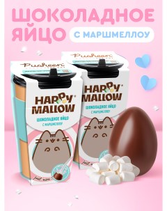Шоколадное яйцо с маршмеллоу PUSHEEN 2 шт x 70 г Happy mallow