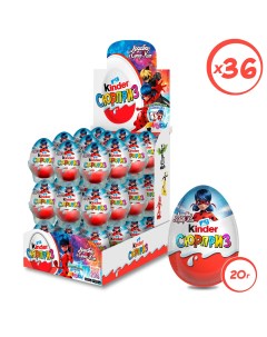 Шоколадное яйцо Сюрприз Miraculous 36 шт по 20 г Kinder