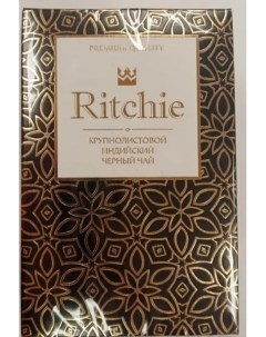 Чай черный крупнолистовой индийский 150 г Ritchie