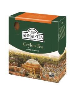 Чай AHMAD Ceylon Tea комплект 2 шт черный 100 пакетиков с ярлычками по 2 г 163i 08 Ahmad tea