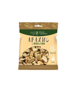 Арахис Nuts for Life жареный с пряностями 50 г Your nut