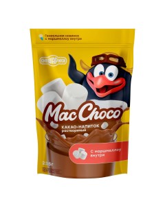 Какао напиток Смешарики растворимый c маршмеллоу 235 г Macchoco
