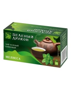 Чай зеленый с мелиссой в пакетиках 1 5 г х 20 шт Зеленый дракон