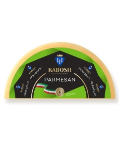 Сыр твердый Пармезан 40 БЗМЖ 1 7 кг Кабош