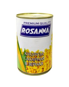 Кукуруза сахарная в зернах 420 мл Rosanna