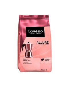 Кофе Allure смесь арабики и робусты в зернах 1 кг Coffesso