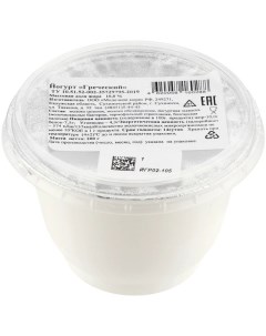 Йогурт Греческий 10 200 г Любо-дорого