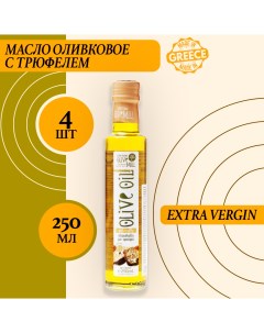 Масло оливковое Extra Virgin с трюфелем 4 шт по 250 г Cretan mill