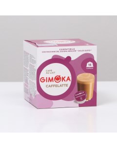 Кофе в капсулах Caffelatte 16 капсул Gimoka