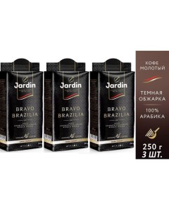 Кофе молотый Bravo Brazilia Arabica Exclusive Single Origin 250 г х 3 шт Jardin
