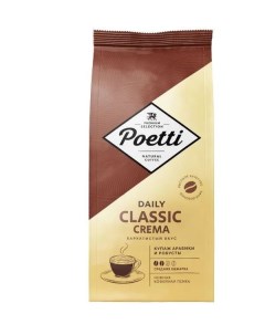 Кофе в зернах Daily Classic Crema натуральный жареный 1 кг Poetti