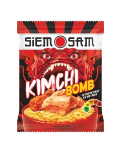 Лапша Kimchi bomb быстрого приготовления 90 г Siem sam