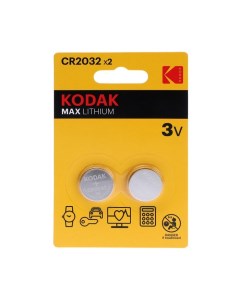 Батарейка литиевая CR2032 2BL 3В блистер 2 шт Kodak