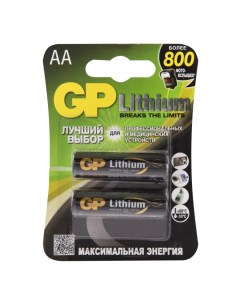 Батарейки 2 Шт Блистер арт 4891199130755 Gp batteries