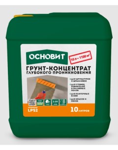 Грунт концентрат Профиконт LP52 10 л Основит