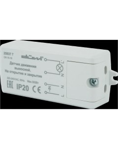 Датчик включения подсветки по открытию двери 500 Вт цвет белый IP20 Duwi