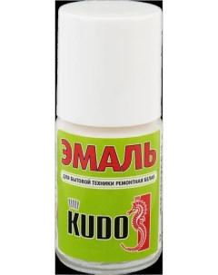 Эмаль для бытовой техники с кисточкой цвет белый 15 мл Kudo