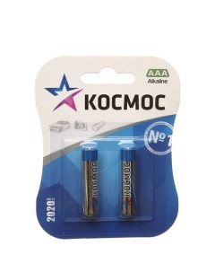 Батарейка KOCMOC Alkaline 1 5 В AAA LR03 2 штуки в блистере Космос