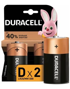 Батарейка D LR20 1 5V блистер 2шт цена за 1шт Alkaline Basic Duracell