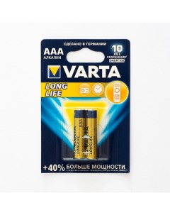 Батарейка LONGLIFE 1 5 В AAA LR03 2 штуки в блистере Varta