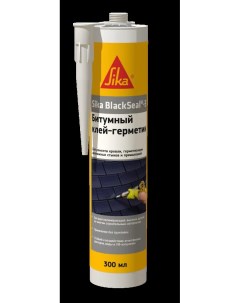 Клей герметик битумный BlackSeal 3 300 г Sika