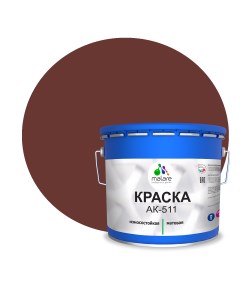 Краска АК 511 для дорожной разметки для пола RAL 8012 красно коричневый 12 5 кг Malare