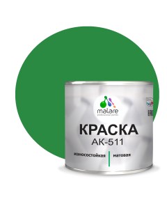 Краска АК 511 для дорожной разметки для пола RAL 6032 зеленый 1 25 кг Malare