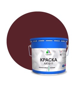 Краска АК 511 для дорожной разметки для пола RAL 3005 вишнево бордовый 12 5 кг Malare