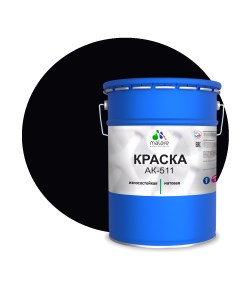 Краска АК 511 для дорожной разметки для пола RAL 9005 черный 20 кг Malare