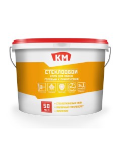 Клей для стеклообоев готовый 10 кг Км