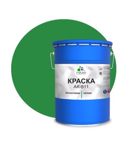 Краска АК 511 для дорожной разметки для пола RAL 6032 зеленый 20 кг Malare