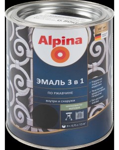 Эмаль по ржавчине 3 в 1 цвет черный 0 75 л Alpina