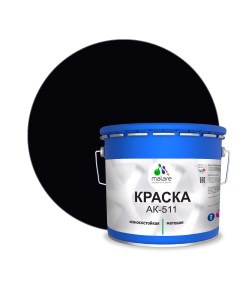 Краска АК 511 для дорожной разметки для пола RAL 9005 черный 12 5 кг Malare