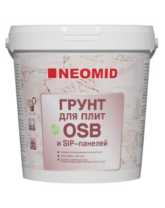 Грунтовка для Плит OSB 1кг Укрывающая с Антисептическими Добавками Неомид ОСП Neomid