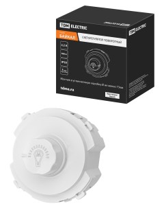 Светорегулятор TDM RL 500Вт поворотный белый Байкал SQ1819 0041 Tdm еlectric