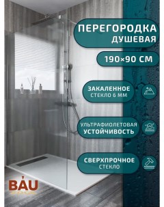 Душевая перегородка BAU Stil 190х90 см прозрачное стекло 6 мм хромированный профиль Bauedge