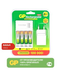 Зарядное устройство для аккумуляторных батареек 100AAAHC CPBA 4 шт цвет белый Gp