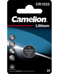 Батарейка литиевая Lithium таблетка 3V упаковка 1 шт CR1632 BP1 Camelion