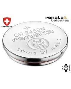 Батарейка Lithium CR2450N 3V Renata