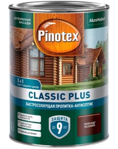 Classic Plus декоративная пропитка по дереву быстросохнующая палисандр 0 9л Pinotex