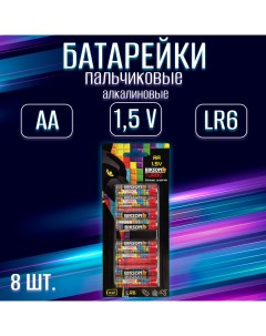 Батарейки щелочные алколиновые TURBO АА 1 5V BN0538 8шт пальчиковые Bikson
