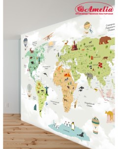 Фотообои карта мира детская 4x2 7м Amelia